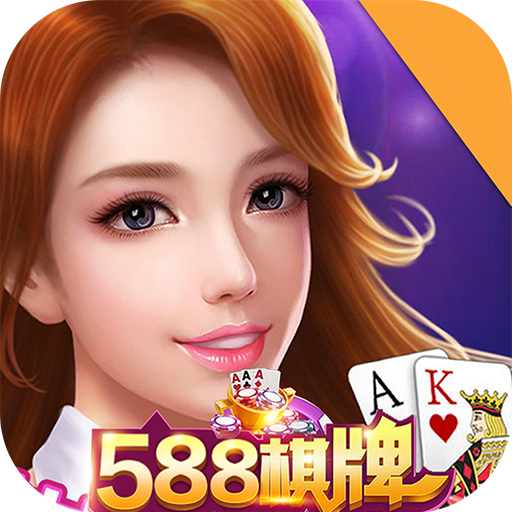 全优棋牌2023官方版最新版