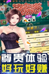 腾讯炸金花(微信20元)