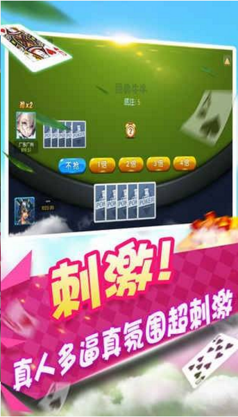 炸金花2025版官方版正版