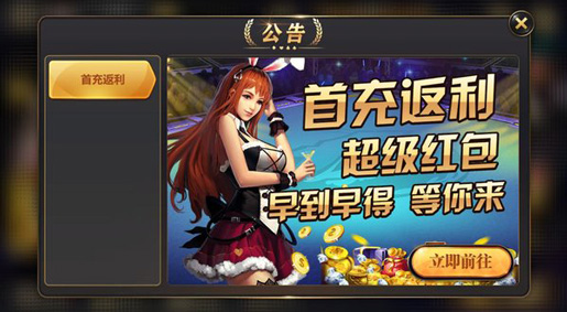 海南琼崖麻将安装官网 ios