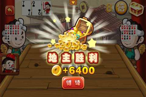 单机斗地主hd开心版