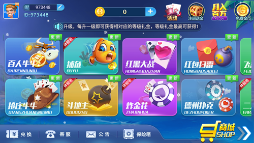 全优棋牌2023正版