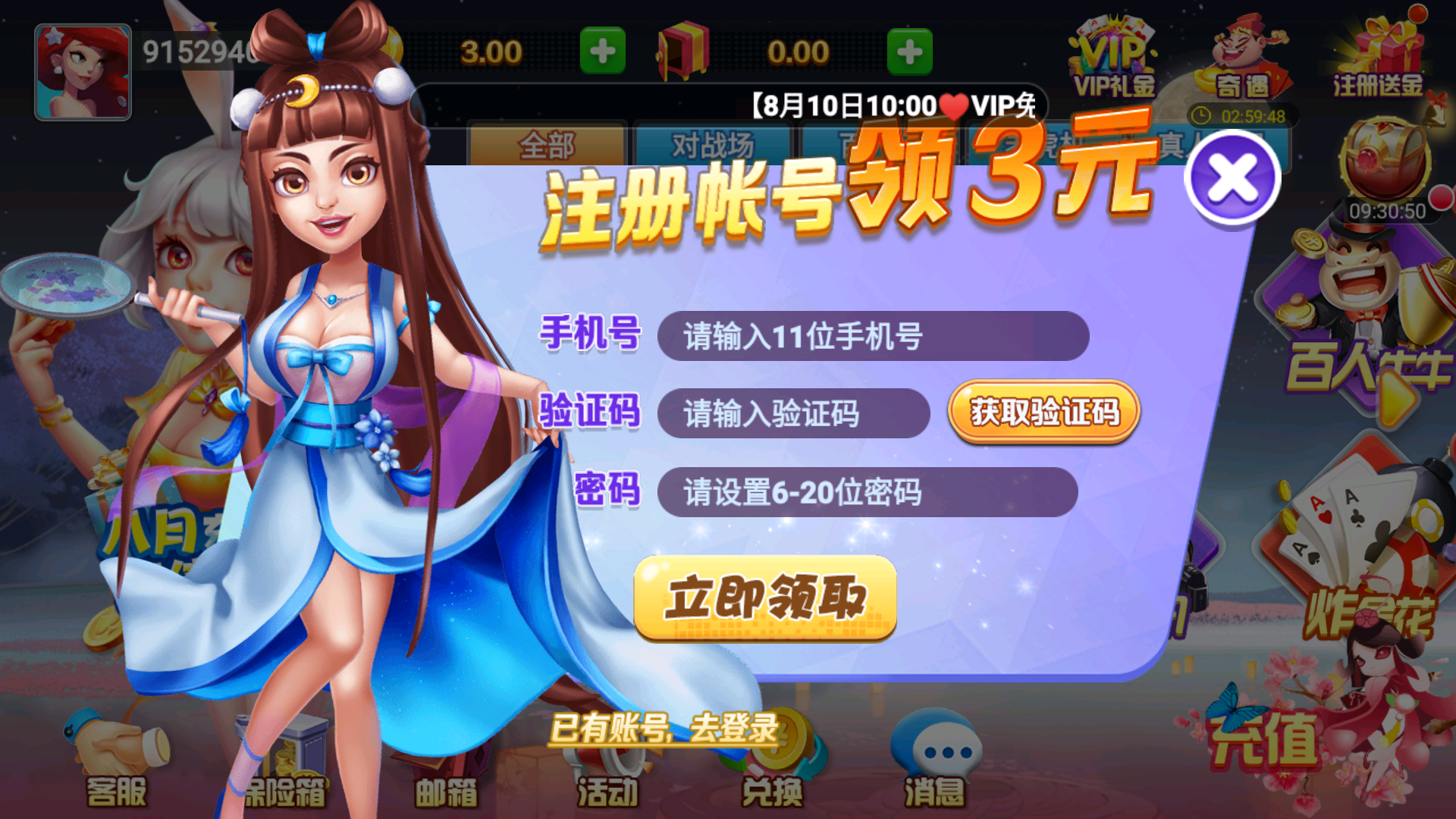 全优棋牌安卓官网版