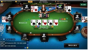 天天欢乐德州官方版