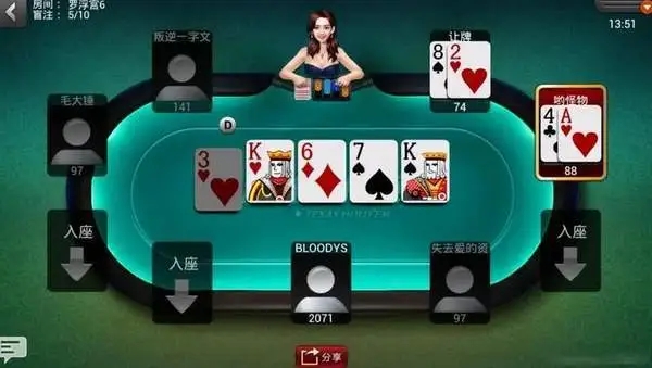 可以20元入场的炸金花