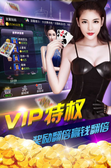 炸金花免费金币游戏