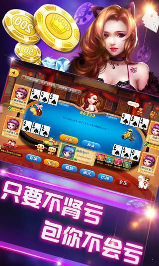 单机炸金花2015手机版官方