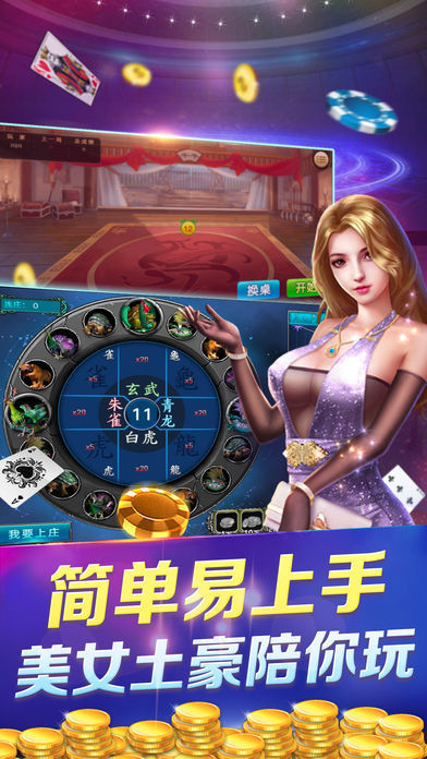 老经典单机炸金花安装 老经典单机炸金花安装