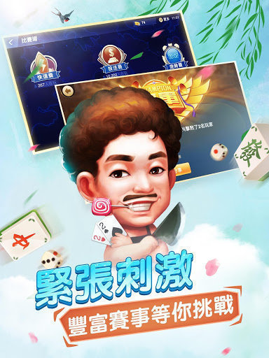 全民炸金花安卓版正版