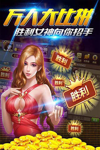 竞技联盟德州sohoo(好友桌)安卓版