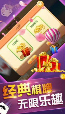 AAA炸金花千王之王