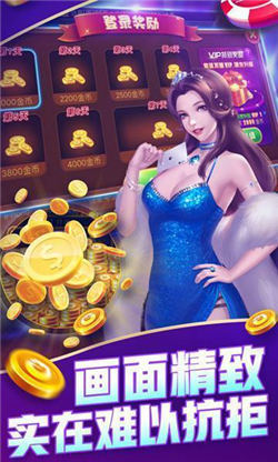 AAA炸金花游戏官方版