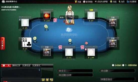 竞技联盟德州sohoo官网版