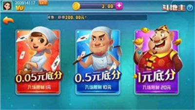 全优棋牌2025v5.0.4