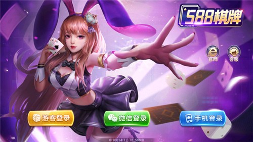 全优棋牌2023官方版最新版