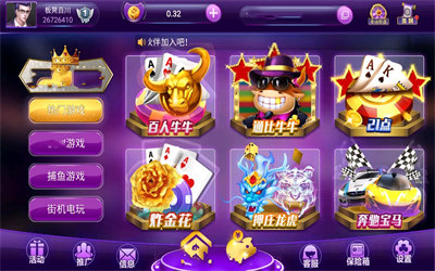竞技联盟德州扑扑克app