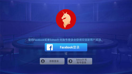 竞技联盟德州安卓版  v1.2.5