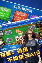 牛总统炸金花