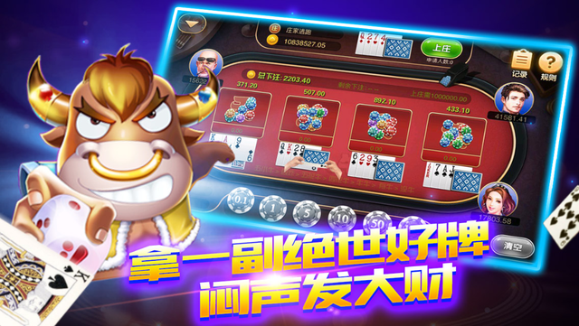 老经典单机炸金花2.0版