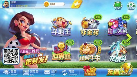 全优棋牌官方最新版