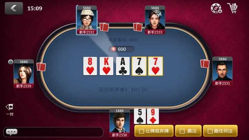 竞技联盟德州sohoo官网版