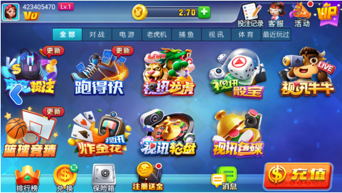 星运2026官网版