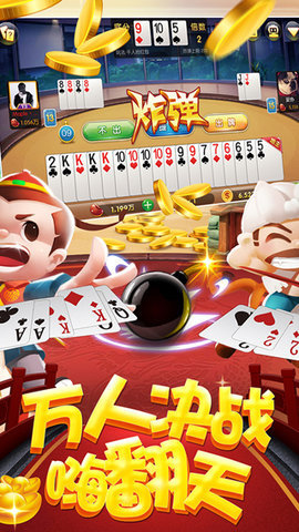 全优棋牌正版官网版