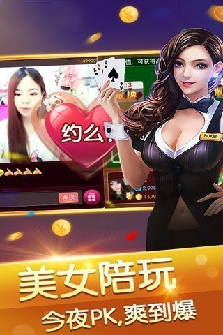 全优棋牌苹果版最新版