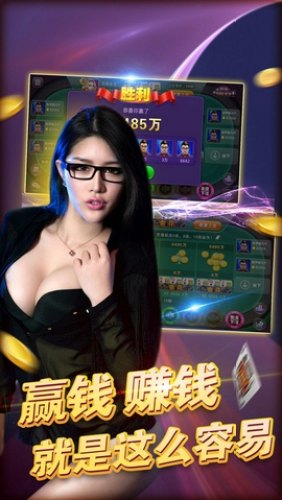 老经典单机炸金花游戏