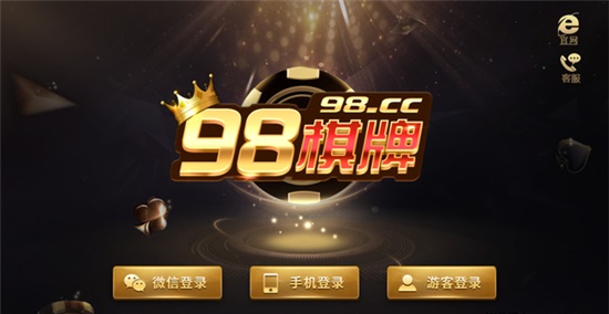 天天欢乐德州棋牌app游戏