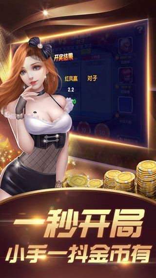 欢乐炸金花(微信20元)