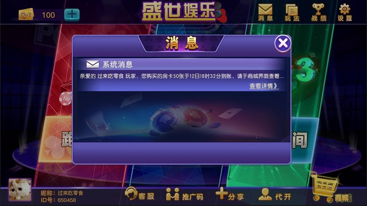 32766adcσm盛世2