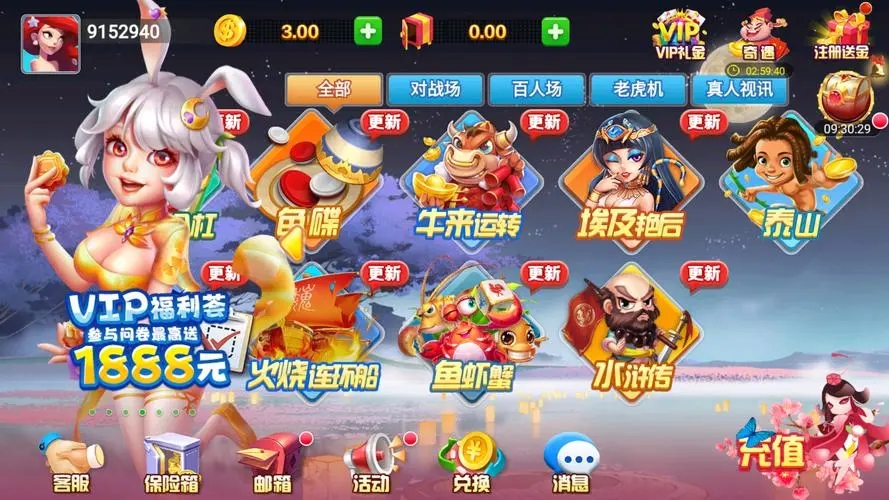 全优棋牌正版官网版