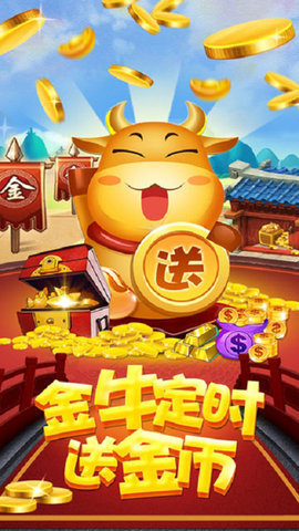 全优棋牌正版官网版