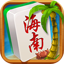 琼崖麻将2018旧版本