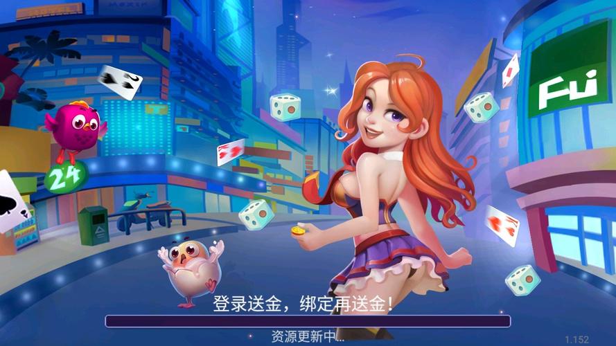 全优棋牌苹果iOS