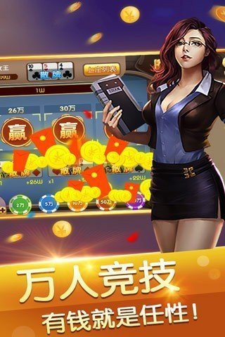 全优棋牌苹果版最新版