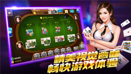 扑克牌德州游戏