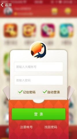 海南琼崖麻将