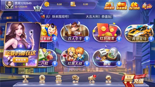 全优棋牌2023官方版最新版