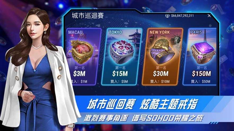 竞技联盟德州官网版  v6.3