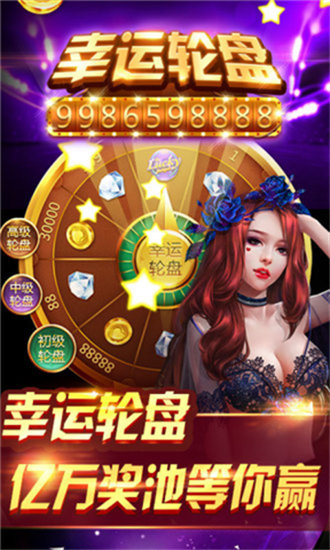 琼崖麻将旧版本 琼崖麻将旧版本