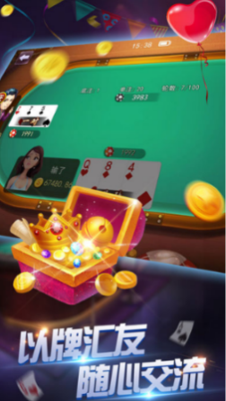 全优棋牌2024苹果版