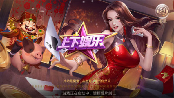 全优棋牌ios苹果版