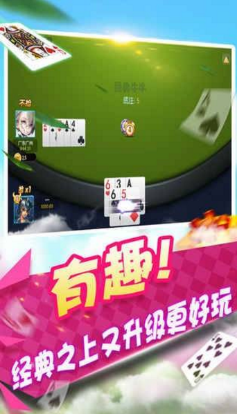 炸金花2025版官方版正版