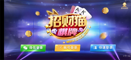 天天欢乐德州腾讯版官网棋牌新版