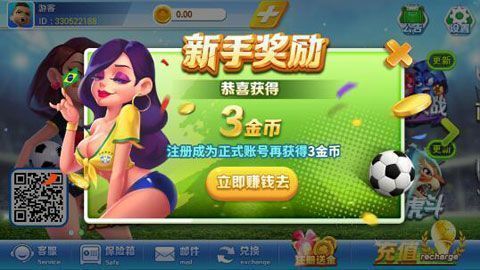 全优棋牌官方最新版