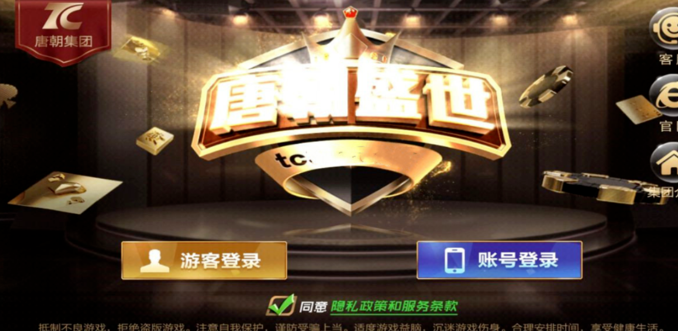 全优棋牌2023最新版