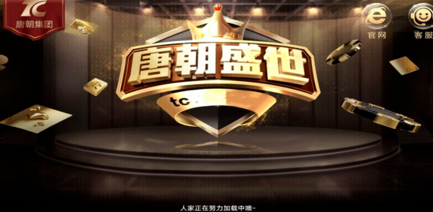 全优棋牌2023最新版