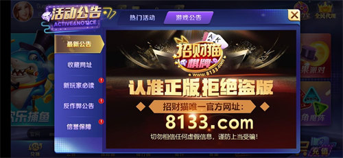 天天欢乐德州腾讯版官网棋牌新版